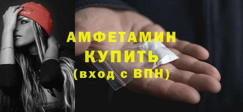 купить наркотики сайты  блэк спрут как зайти  АМФ VHQ  Ейск 