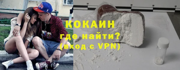 mdpv Балахна